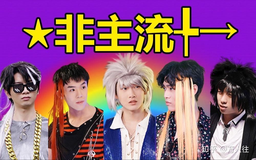 如何评价欢天喜地好哥们第七期