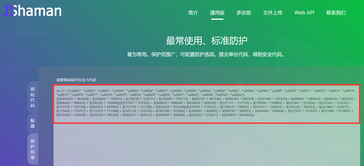 JS奇淫技巧:alert有几种写法? - 知乎