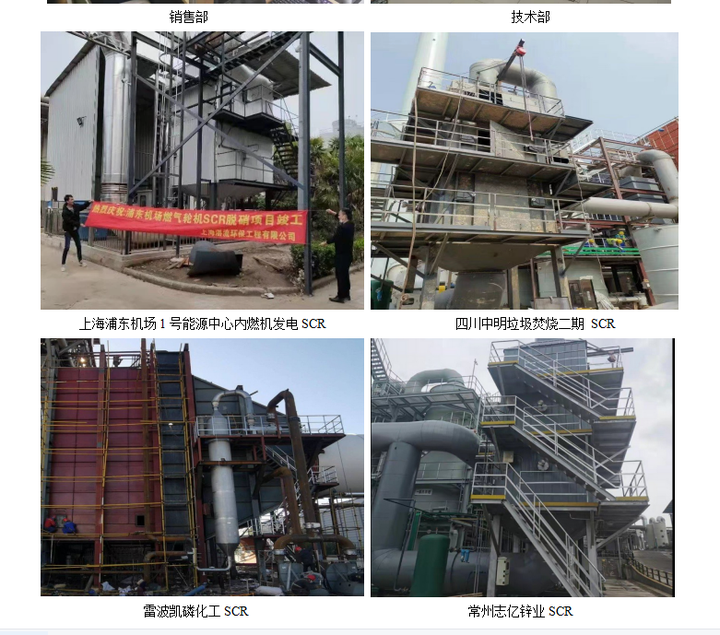 氮氧化物(NO2)污染物的来源及其污染与危害 - 知乎