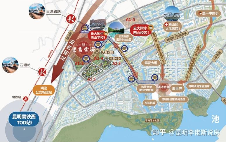 楼盘测评：昆明西山区马街片区《华发·书香云海》文字解析版 - 知乎