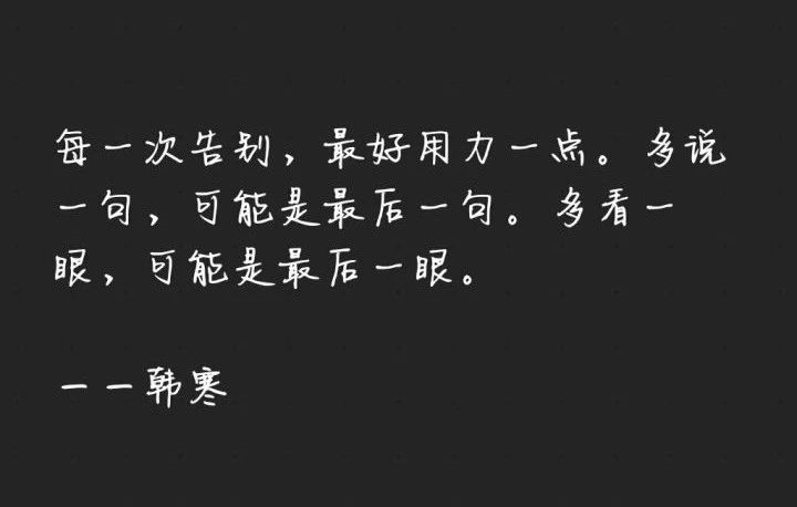 离别文案|分离才是人生的常态 - 知乎