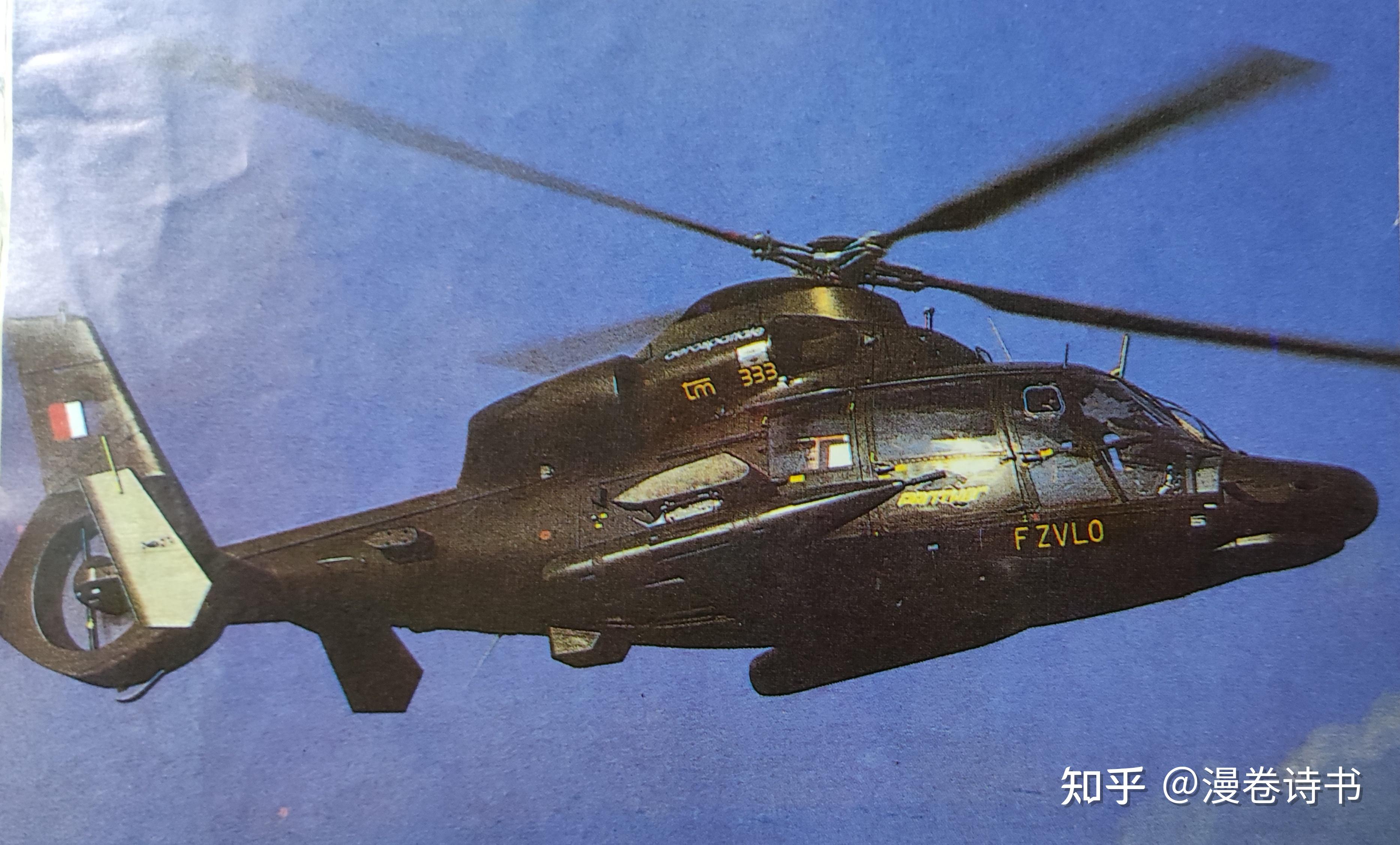 直20与黑鹰有哪些区别? - 知乎
