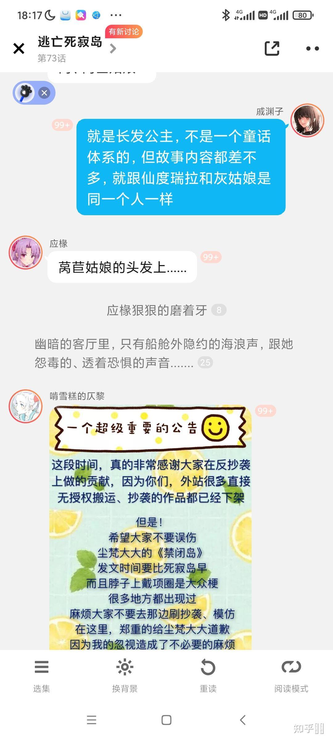 如何評價快點仄黎作品的感情線