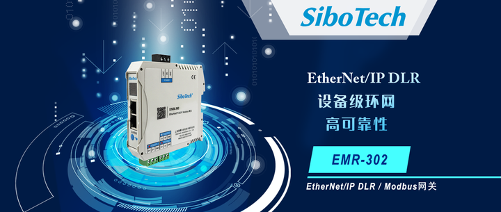 如何构建高可靠性 工业通信 ——EtherNet/IP DLR环网技术解析 - 知乎