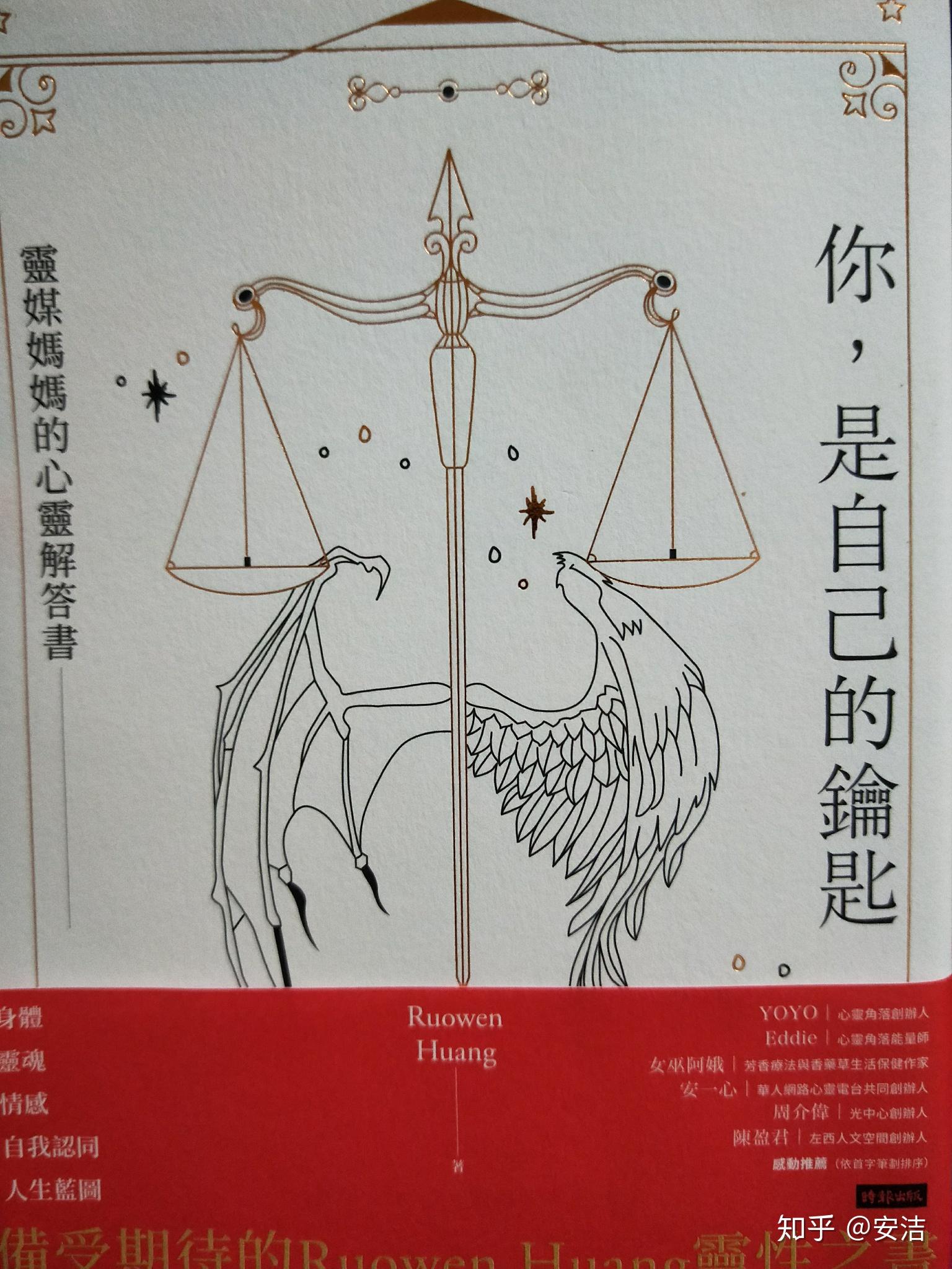 ruowenhuang的书有哪些在哪里可以买到