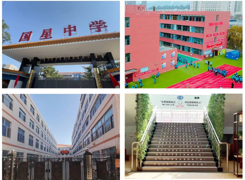 【国星中学（新城区）开来中学（玉泉区）】2023年新初一「全明星」师资阵容重磅登场！ - 知乎