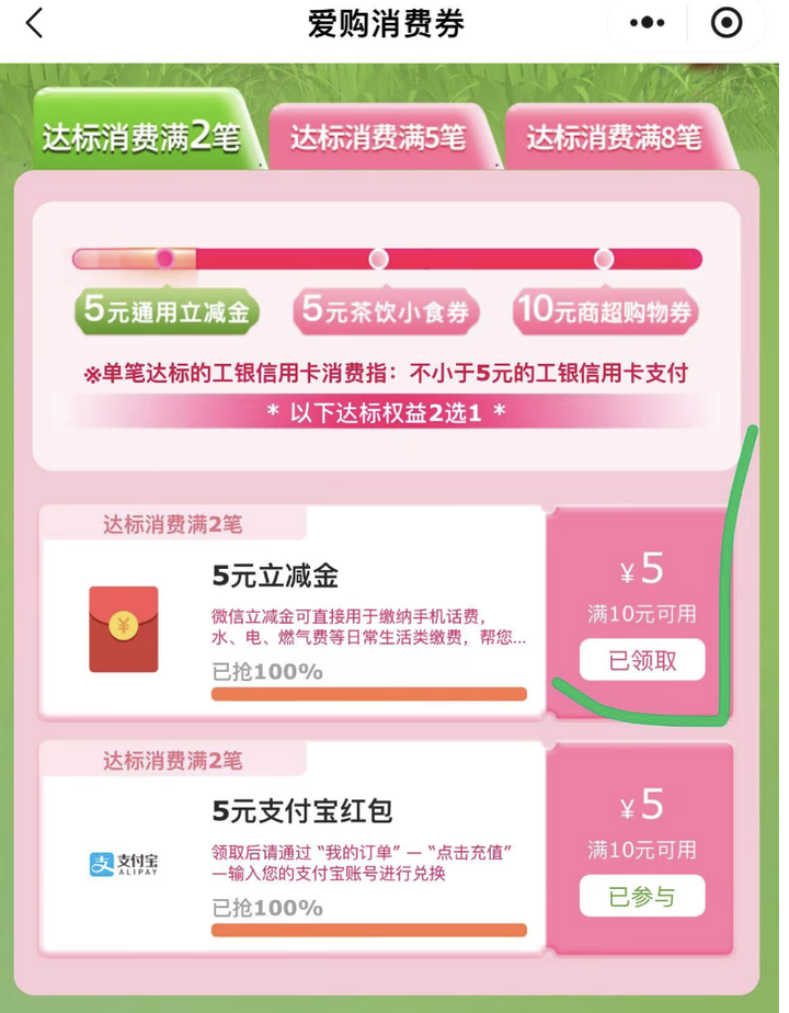 支付星pos机安全吗_星支付怎么使用_支付宝的星