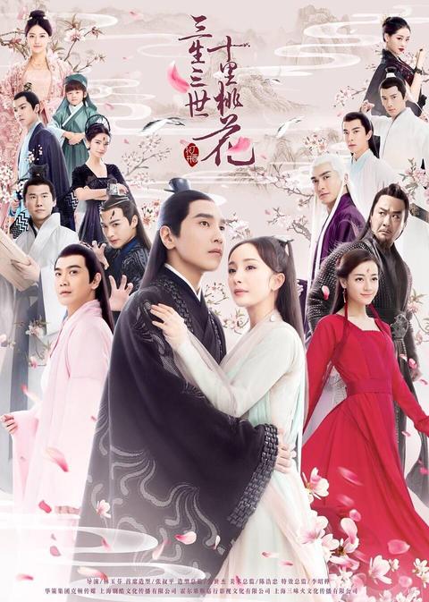 分别说一说墨渊、夜华、东华这三个是什么样的？ - 知乎