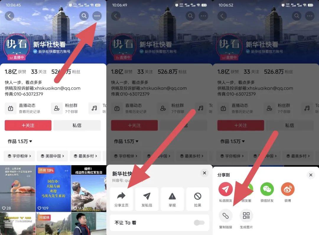 免费查权重工具什么打开=免费查权重工具什么打开的软件