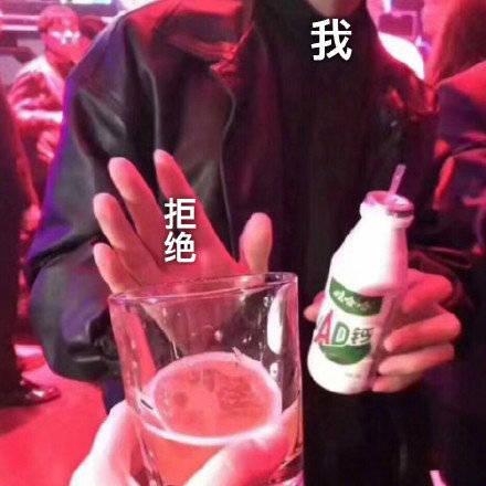 亲身经历教你如何有效拒绝劝酒!实用,建议收藏! - 知乎
