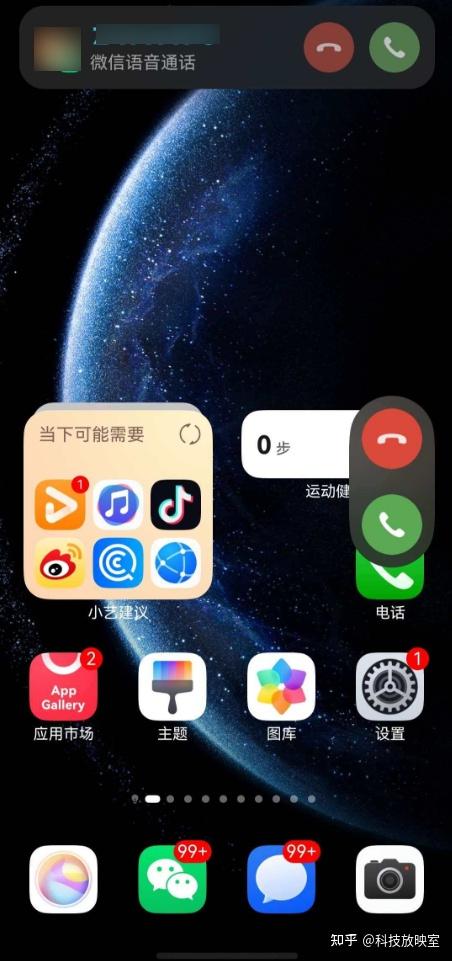刚上手鸿蒙6?聊聊鸿蒙版微信和安卓版微信的那些小区别!