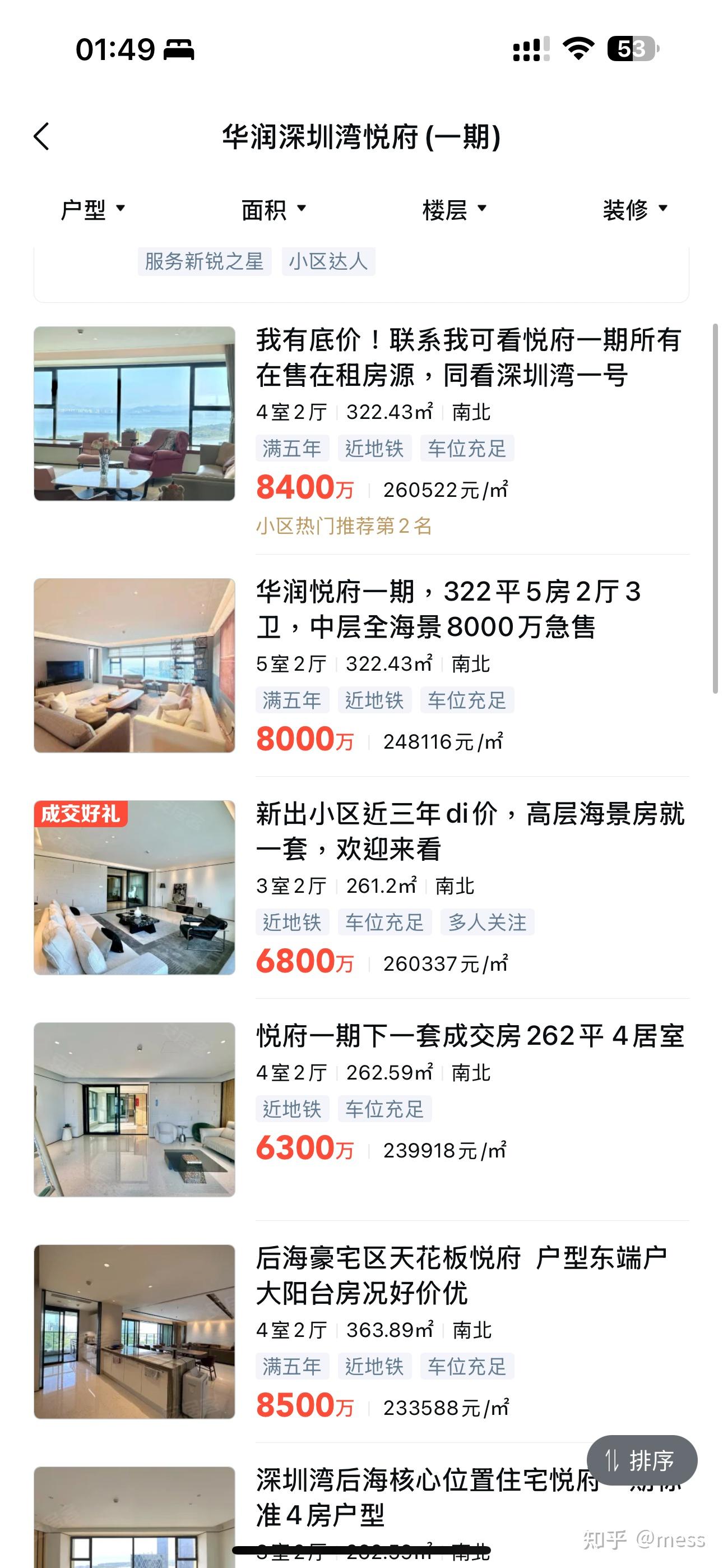 25年可以在杭州买房吗? - 知乎
