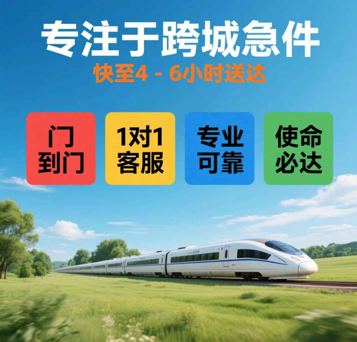 悟空快递 急件当日达,满足多元需求 - 知乎