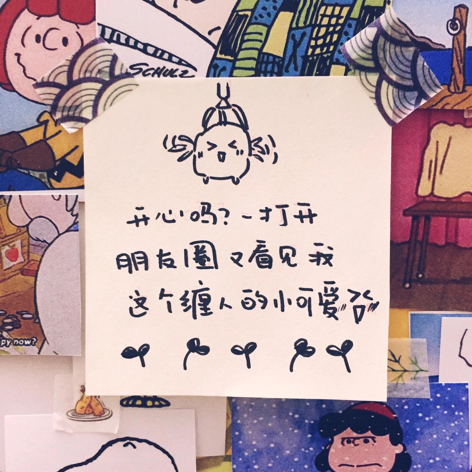 好看的微信朋友圈背景图无水印的大家一起分享一下