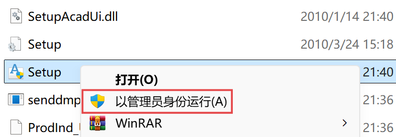 图片[2]-CAD2011下载安装教程（附安装包）-Khitshu