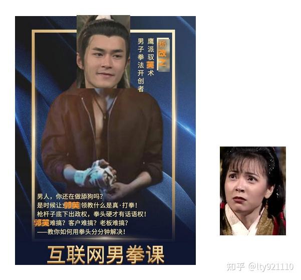 都说田园女权是女拳那么男拳是什么样的