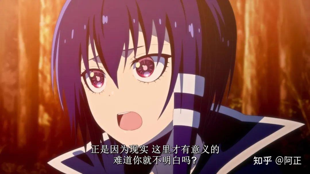 如何评价2023年10月新番《晚安世界》? - 知乎