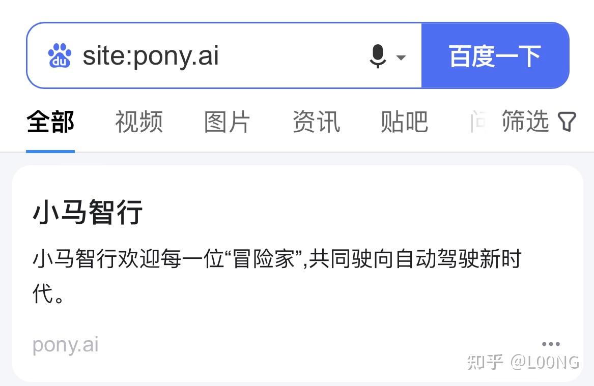 继续打开百度搜索引擎会怎么样=打开百度app继续浏览搜索内容