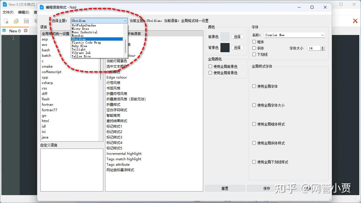 用Notepad--替换Notepad++可行吗? - 知乎