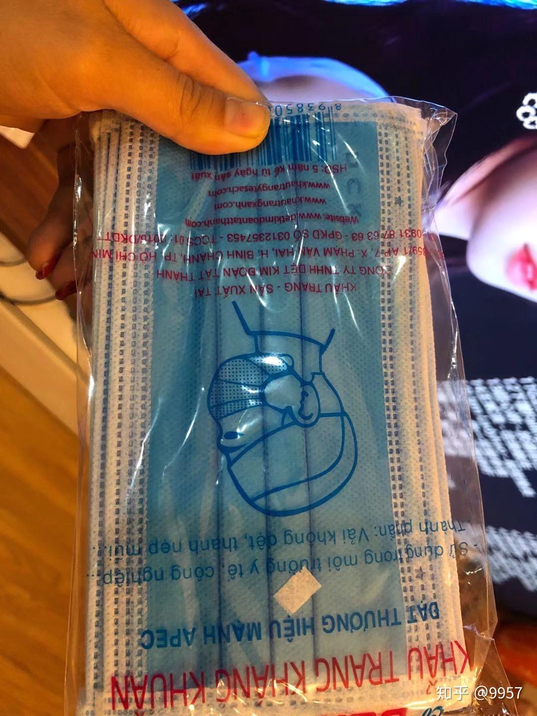 帮我看看这个越南口罩是不是医用外科口罩