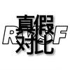 RVSF