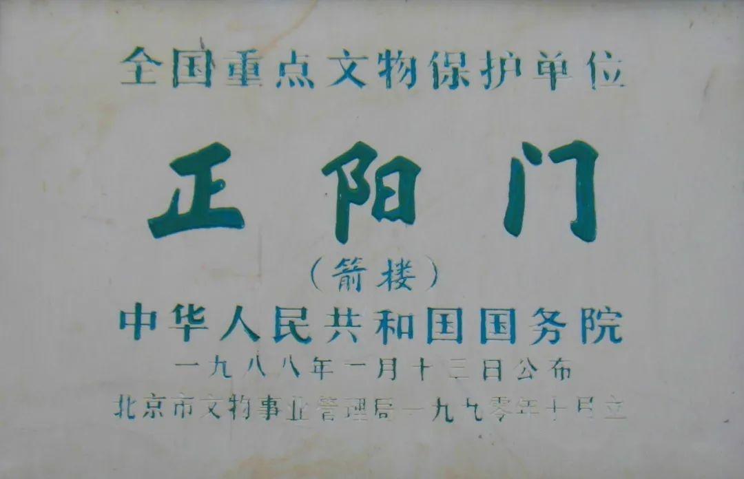 北京话“我说前门楼子,你说胯骨轴子”是什么意思? - 知乎