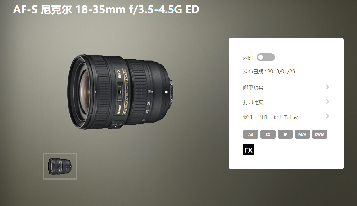 平时偶尔去旅游拍风景少量扫街尼康d810配什么性价比高一点的镜头好