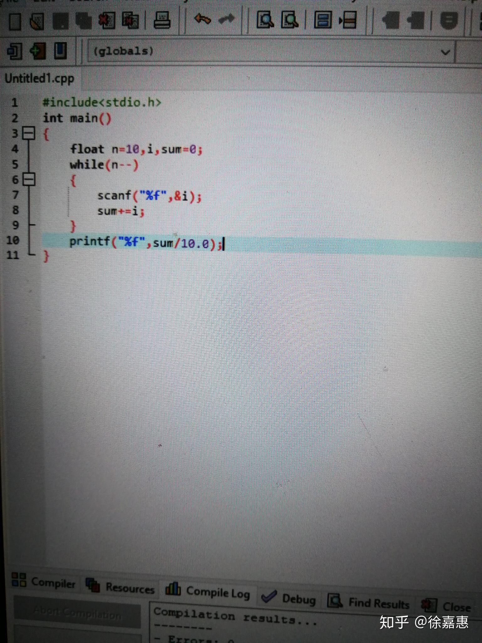 如何用c语言while循环求10个数的平均值