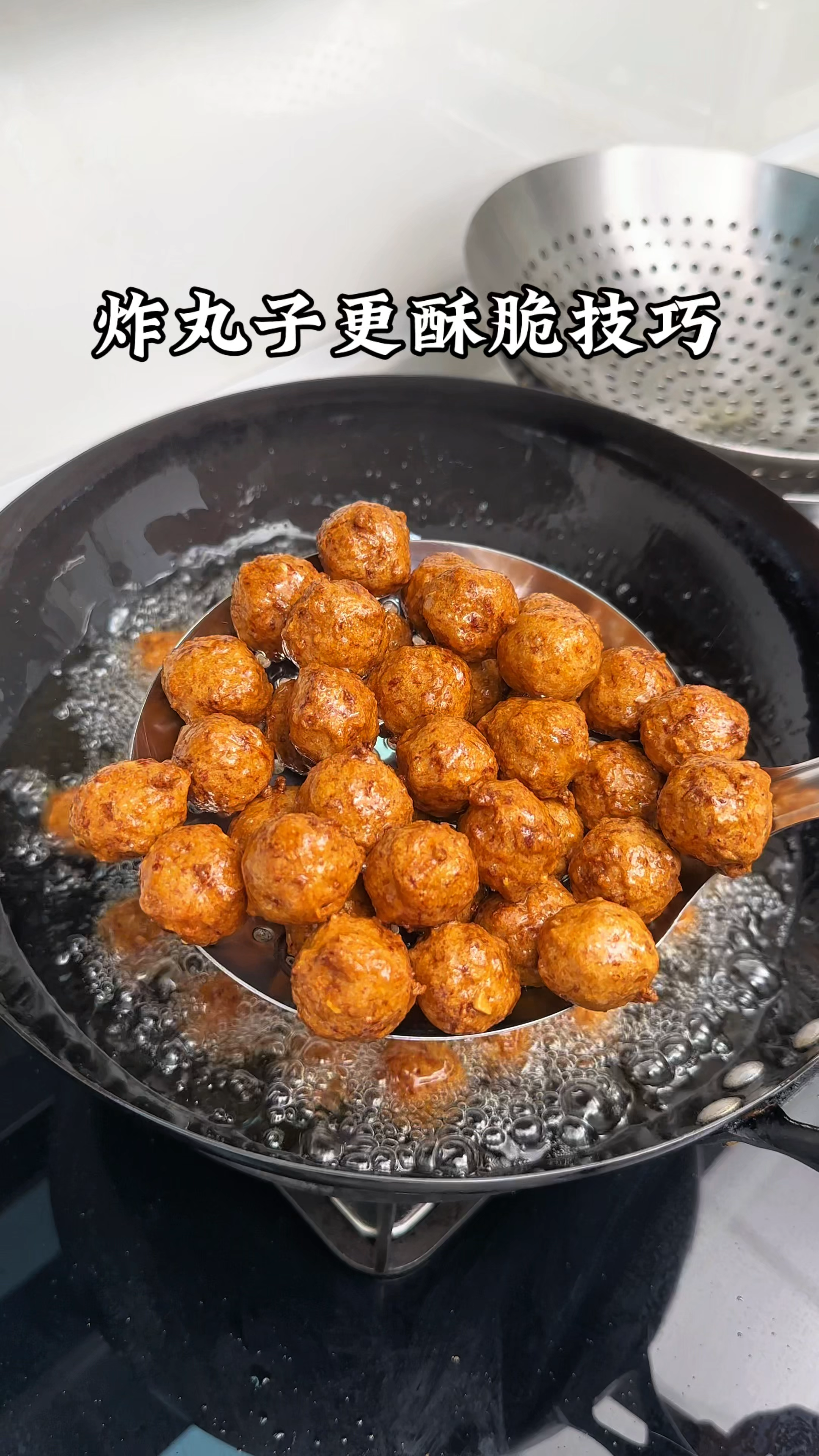 炸丸子怎么做才外酥里嫩,金黄酥脆还不回软呢