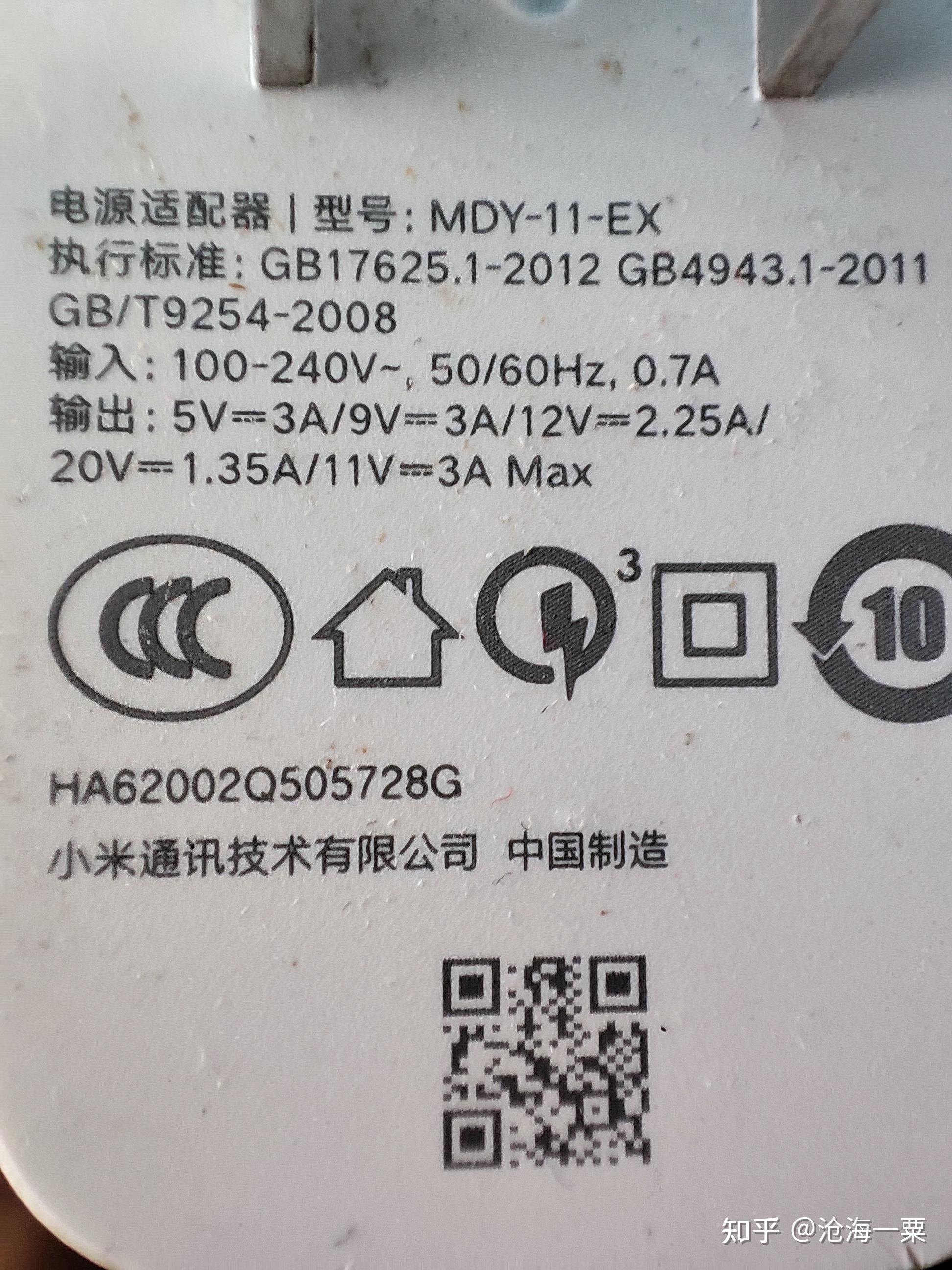 红米k40的原装充电器可以给k30的4g版使用吗也就是说33瓦充电器可以冲
