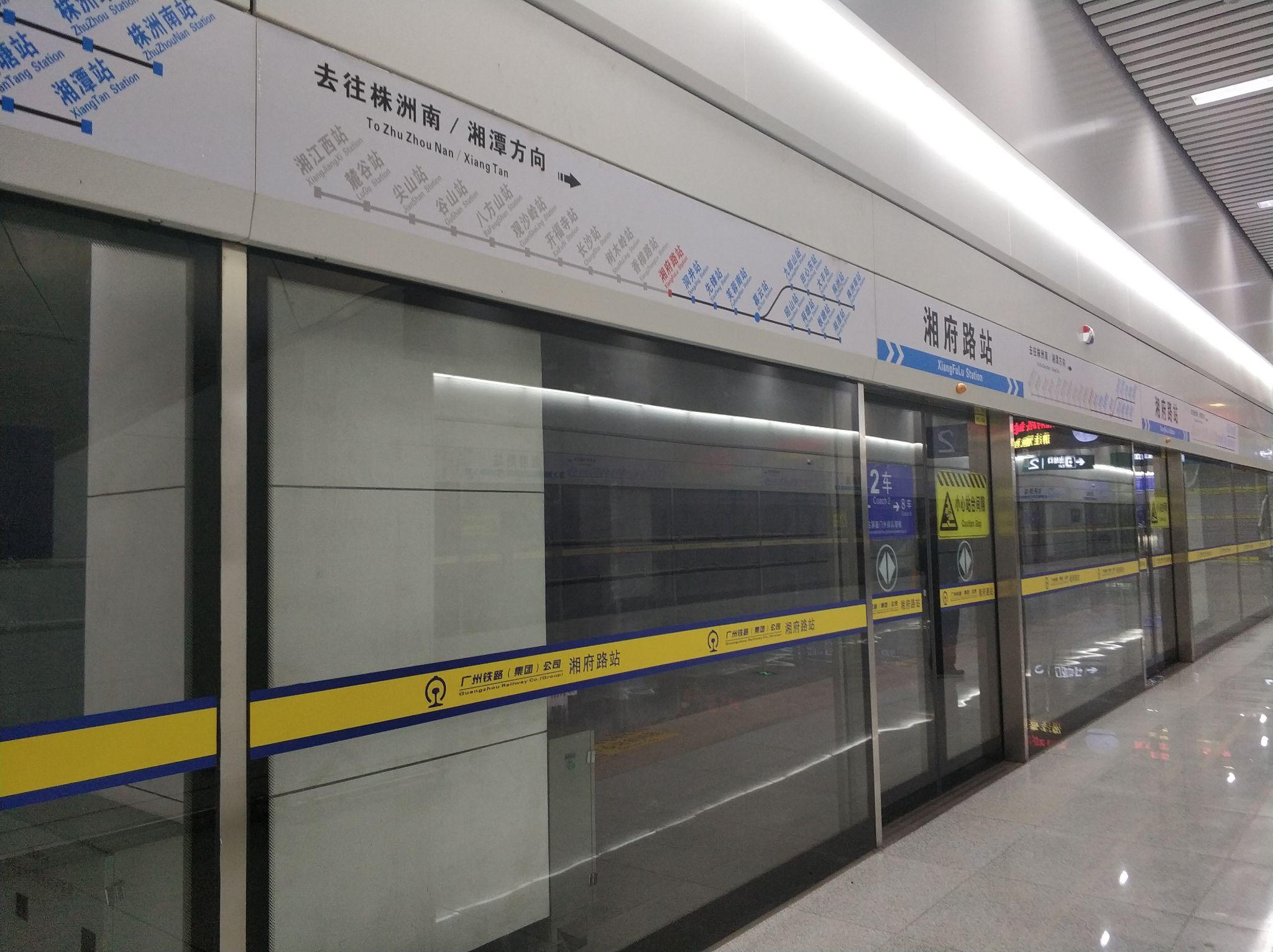 火车站的站台是否应该全面普及类似屏蔽门一样的安全防护装置?