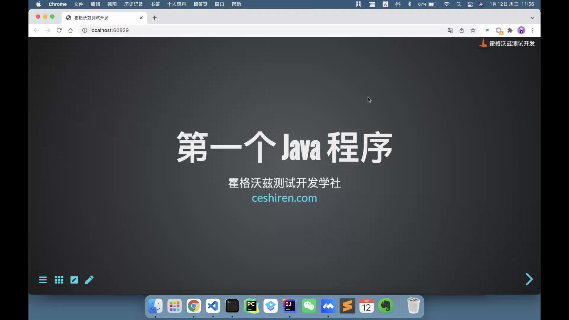 JAVA下一页，java下一页怎么实现的