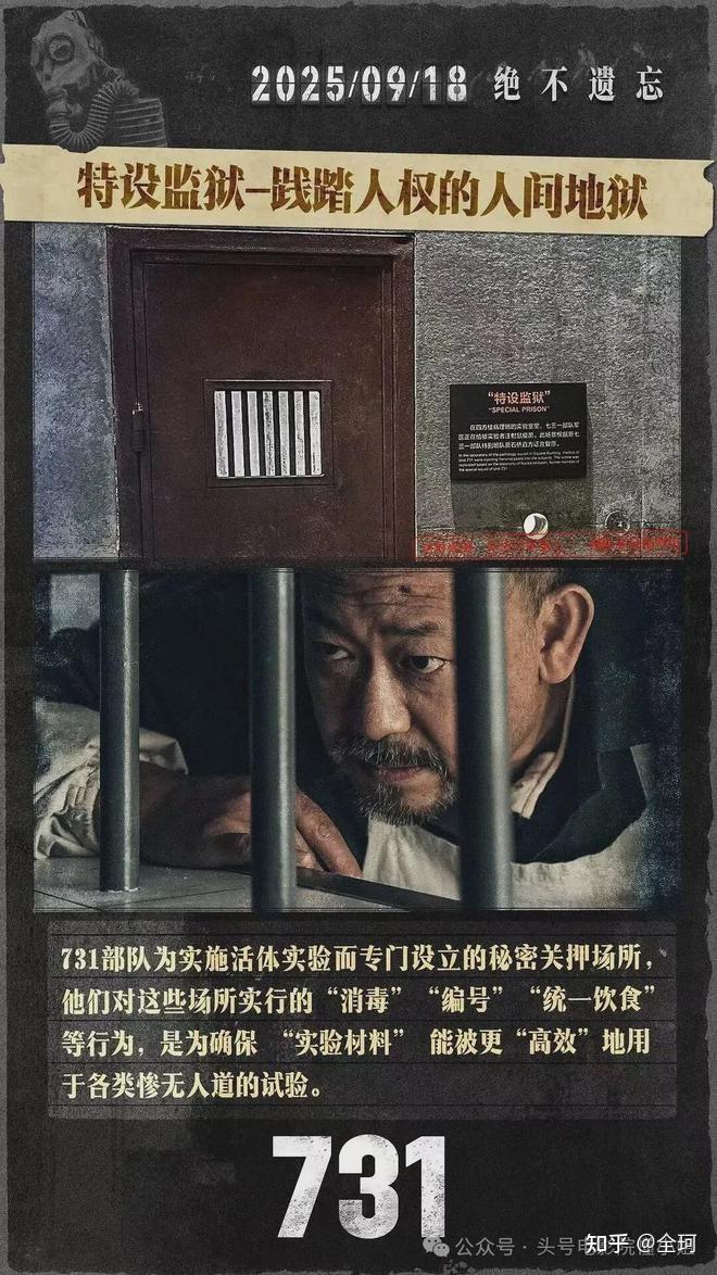 爱沐男神(37):王剑宇,《731》 - 知乎