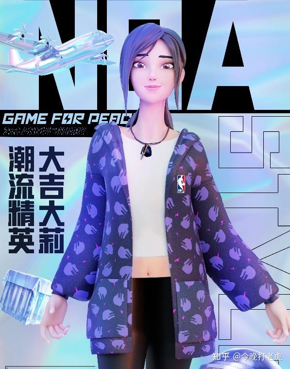 和平精英虚拟人吉莉登上五四节目联合国今后还有哪些行业或场合可能有