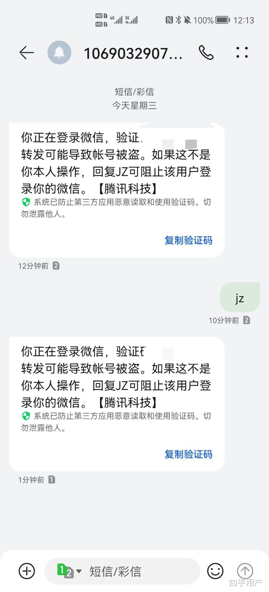 验证码接收平台安卓版官网查询不到 验证码接收平台安卓版官网查询不到