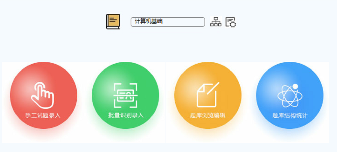 网络上的免费题库哪里有? - 知乎