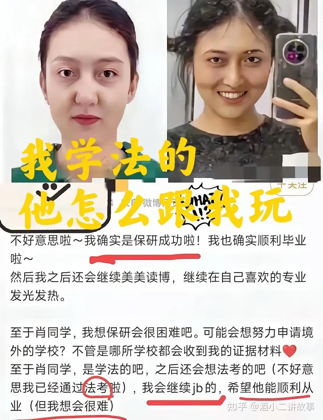 如何看待武汉大学图书馆案件的杨景媛最新发言（2025 年 7 月 27 日）? - 知乎