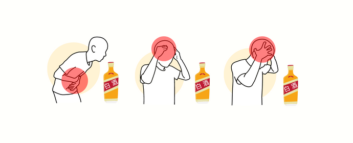 喝多了不太舒服怎么办？醉酒后怎么缓解难受? - 知乎