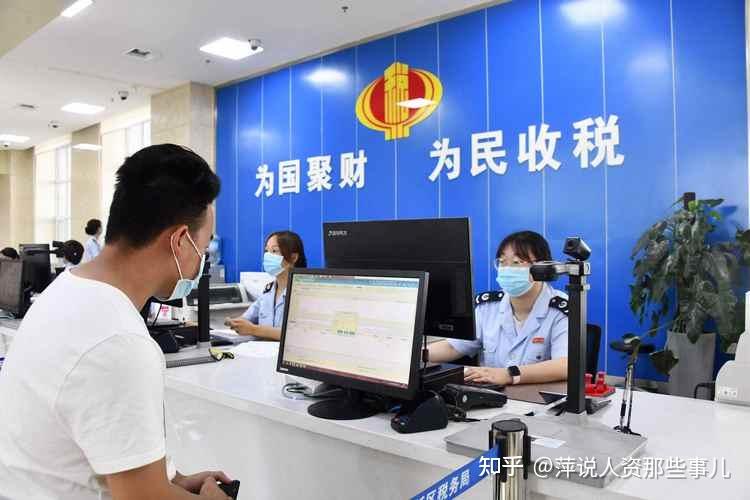 税收知识大全 - 知乎