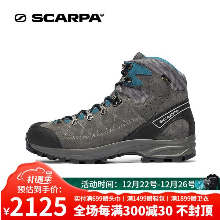 scarpa登山鞋怎么样，思卡帕scarpa登山鞋哪款型号好，scarpa登山鞋推荐 