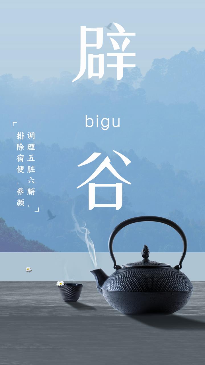 辟谷排便颜色代表什么,几天排出宿便?