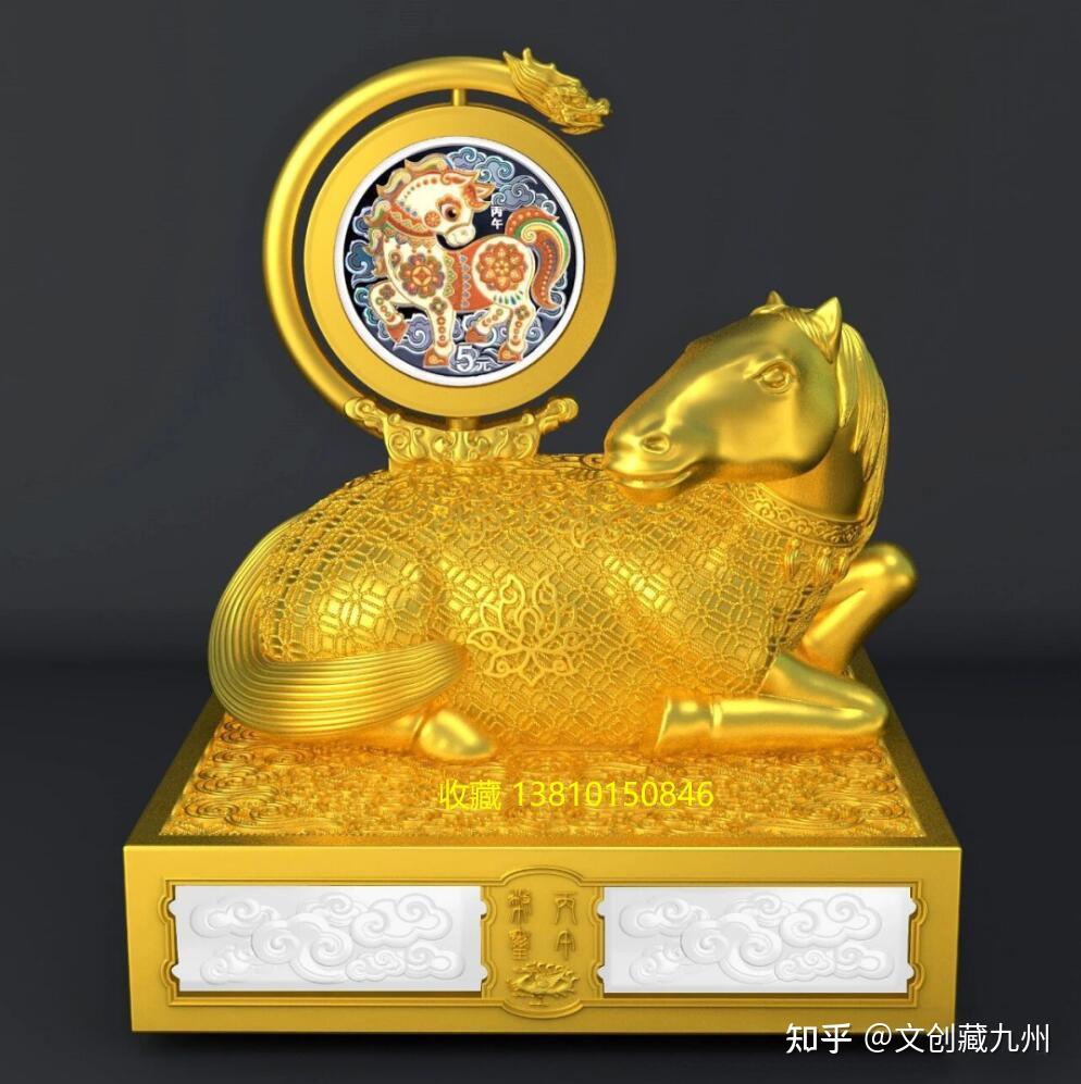 2026中国丙午(马)年贵金属纪念币玺 - 知乎