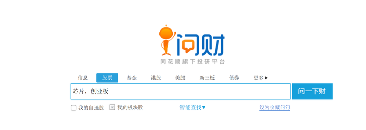 同花顺问财python接口获取可转债数据
