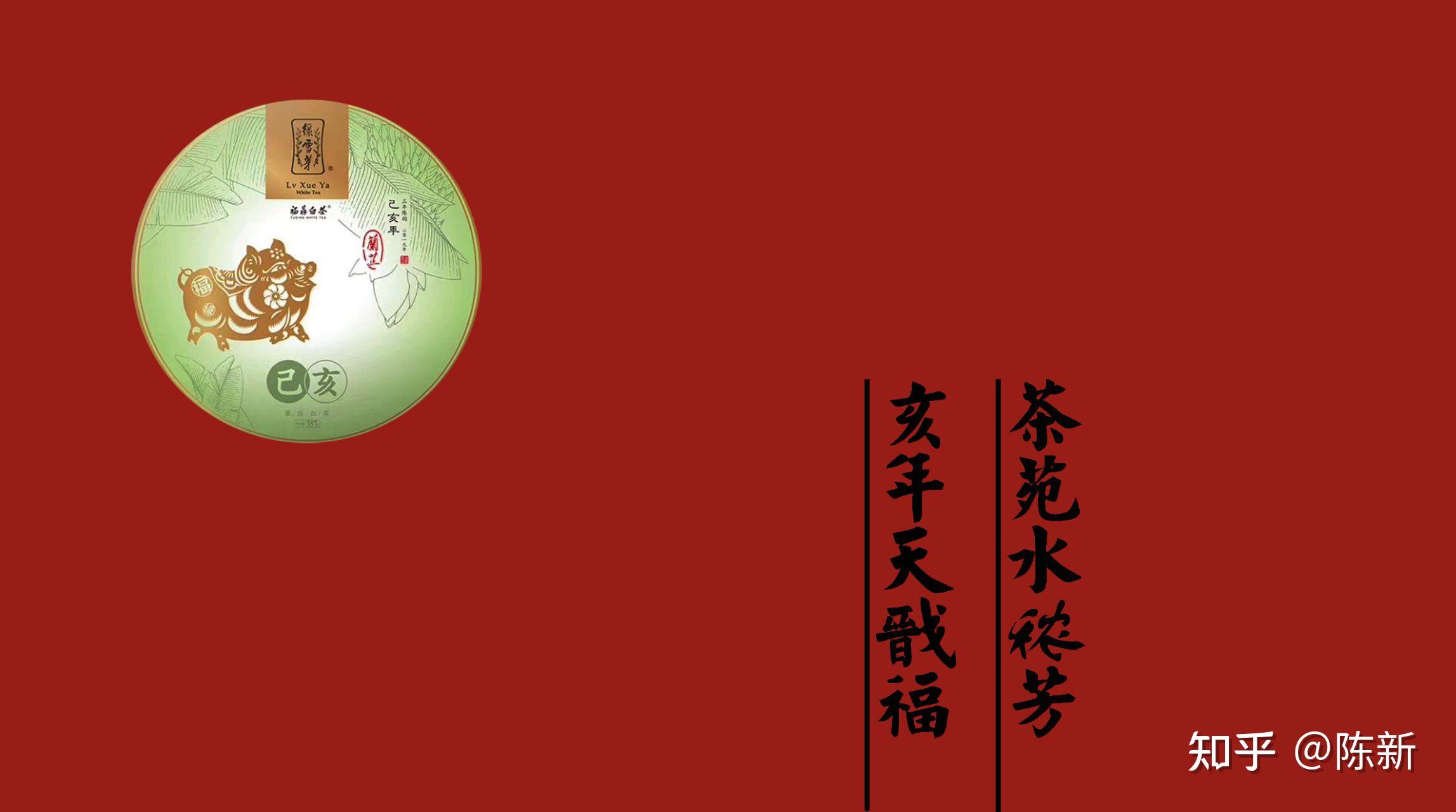 福鼎大白茶种植时间