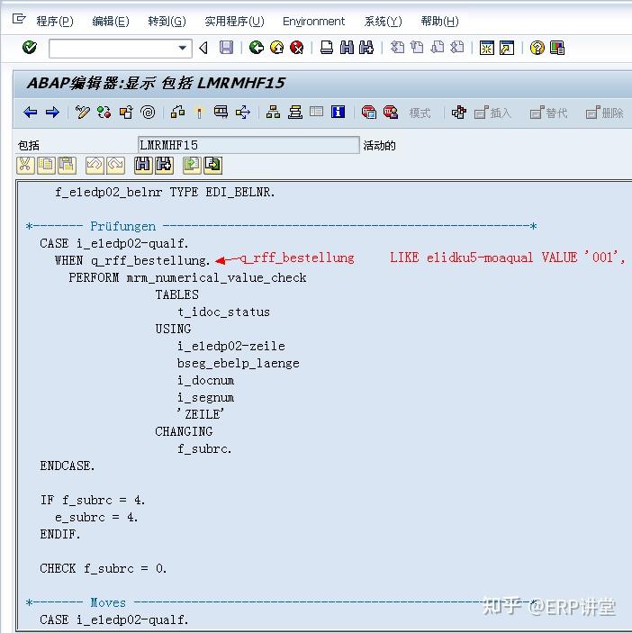 SAP销售发票Billing IDOC自动生成MIRO及应付会计凭证 - 知乎