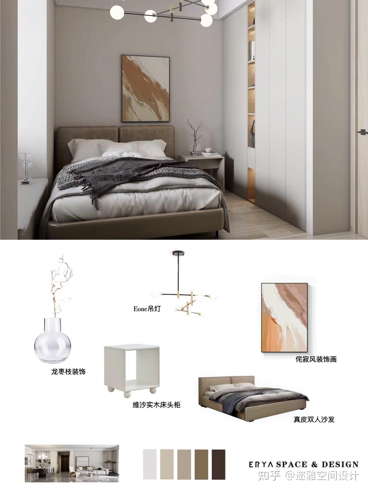 软装设计 | 超实用的现代简约风软装方案 - 知乎