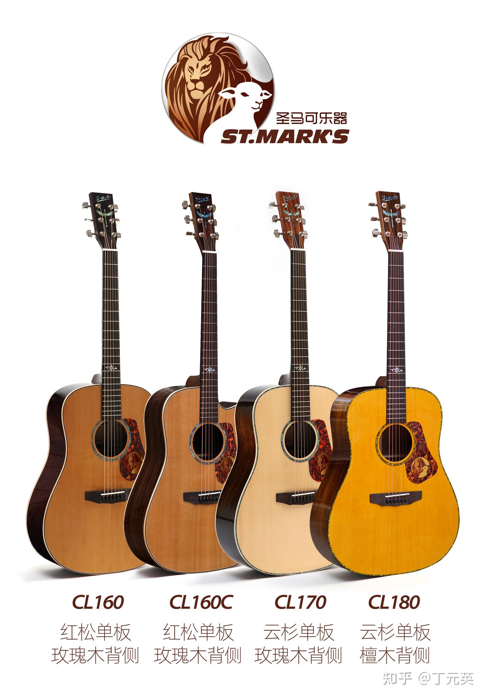 卡马f1 雅马哈fg830和伊斯特曼 pch2 怎么选呀!