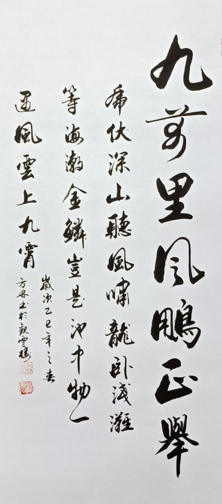 书画家方林作品欣赏 | 拍卖资讯 | 文章中心 | 艺术品拍卖网