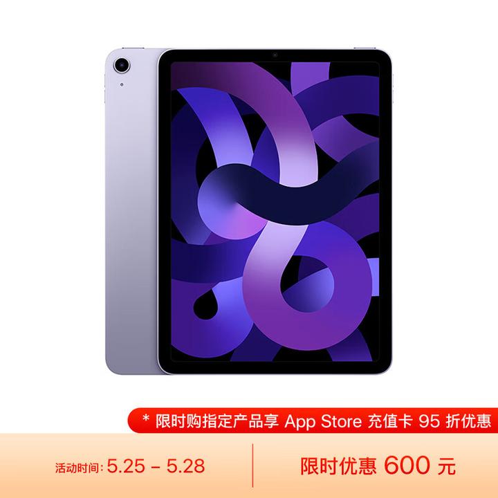 iPad Air 5 值得买吗？ - 知乎