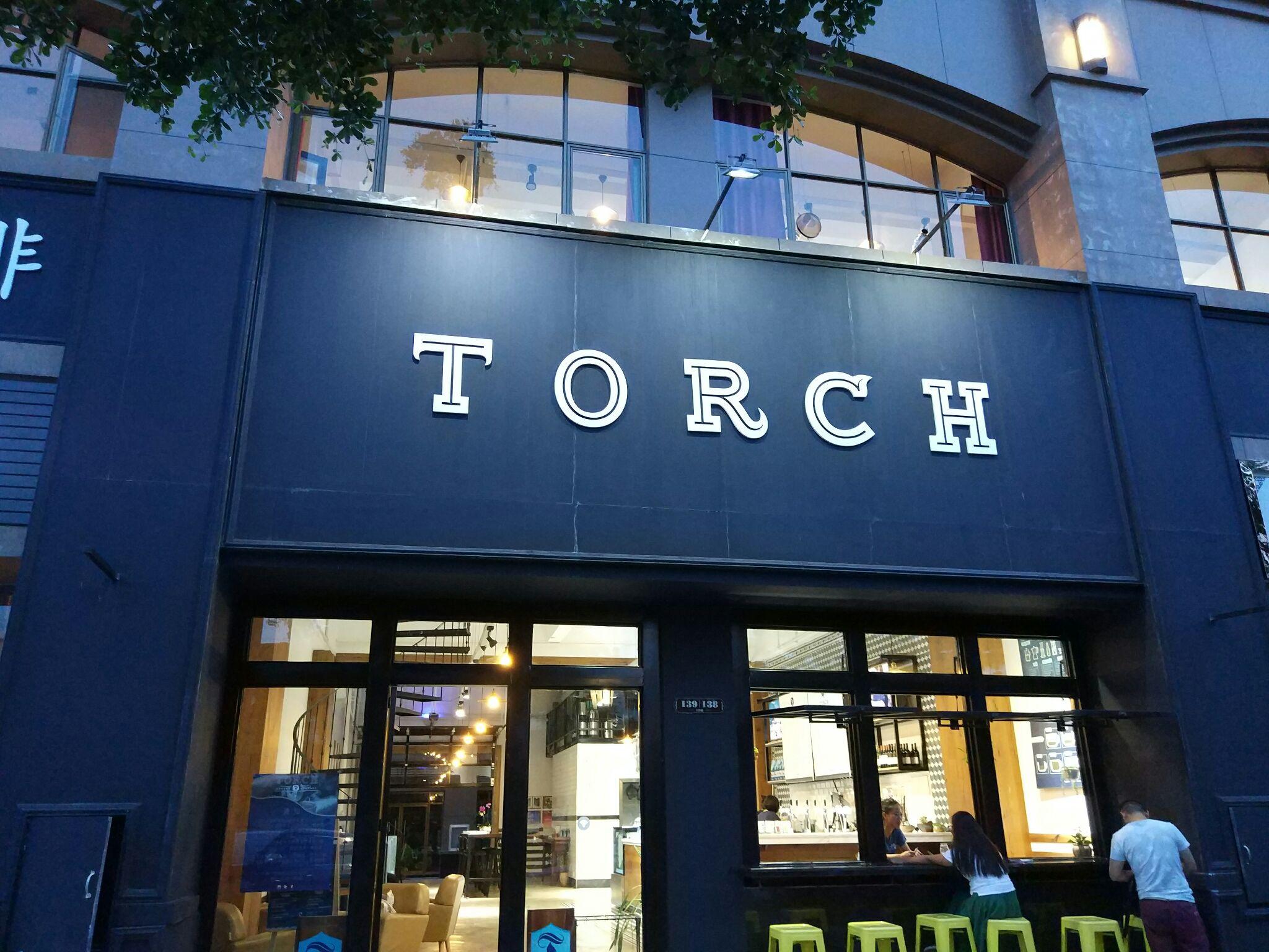 在torch咖啡实验室云南工作怎么样